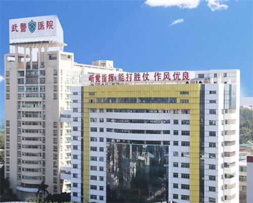 国内具备三代试管婴儿资质的医院有哪些？权威辅助生殖机构名单参考