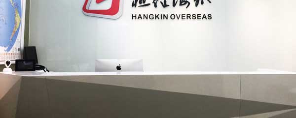 乐孕宝公司介绍