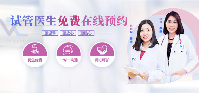 乐孕宝公司NIC试管生殖中心